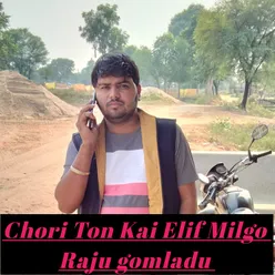 Chori Ton Kai Elif Milgo